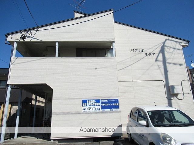 パティオミタケの外観写真