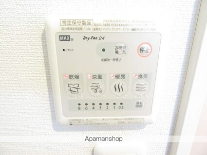 リブリ・武蔵野[1K/26.08m2]のその他設備