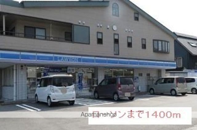 プレイス久保の周辺写真