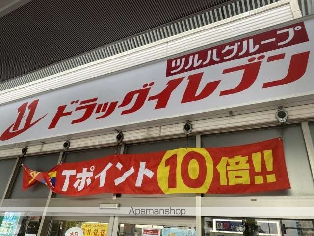 パークアクシス福岡県庁前の周辺写真