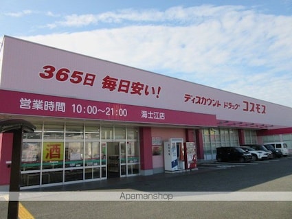 メゾン・ド・フルーヴ[2DK/40.45m2]の周辺4