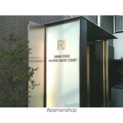 プライムアーバン町屋サウスコート[1LDK/39.58m2]のその他内装1