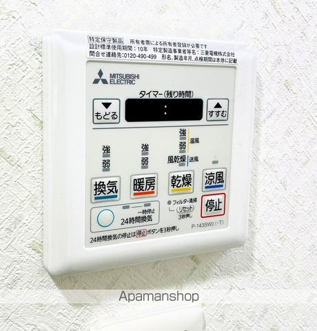 フォレストグレイス滝井駅前Iの内装写真