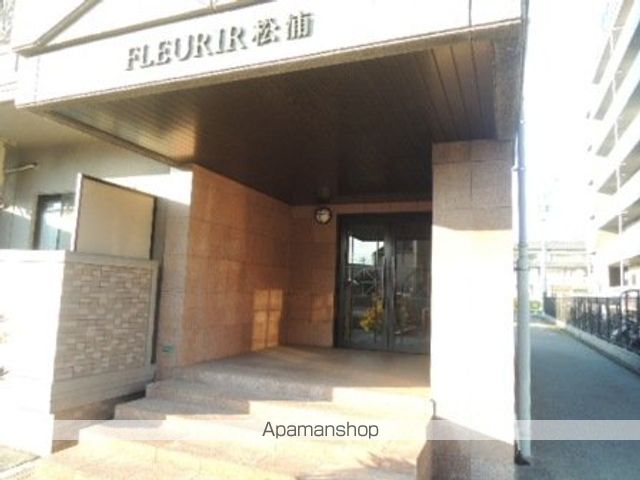 フルリール松浦の玄関写真
