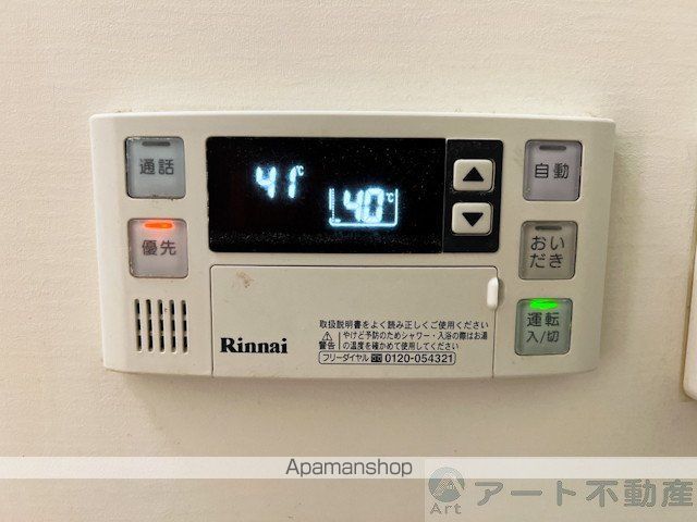 BAYSIDEエスポワールの内装写真