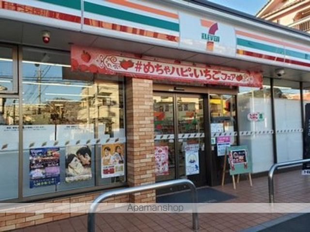 レオパレスドミール日進の周辺写真