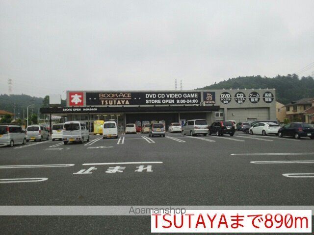 ココネリゾートIの周辺写真