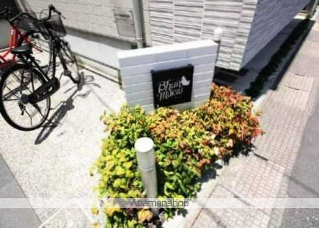 バーンメアオ シカリオンの外観写真