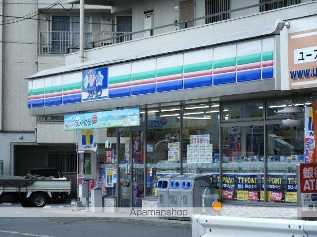 ルミナスハイム920の周辺写真