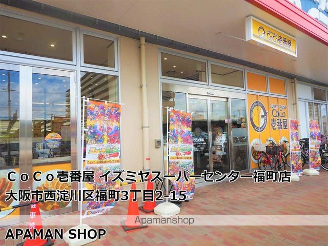 グレイスケヤムラの周辺写真