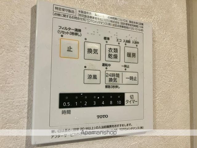 シティホームズ海老名の内装写真