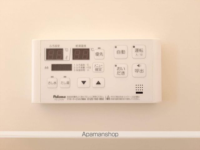 アステリア萱町の内装写真