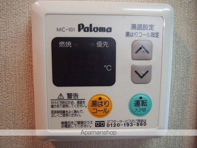 ラパス鉢形の内装写真