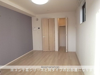 フォルトゥーナ[1K/26.93m2]のリビング・居間2