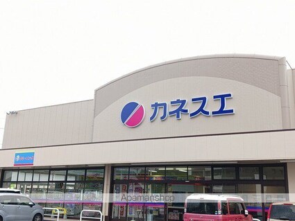 サニーパークⅠ[2DK/45.09m2]の周辺1