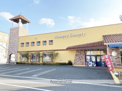 シャーメゾン中津原[2LDK/57.88m2]の周辺4