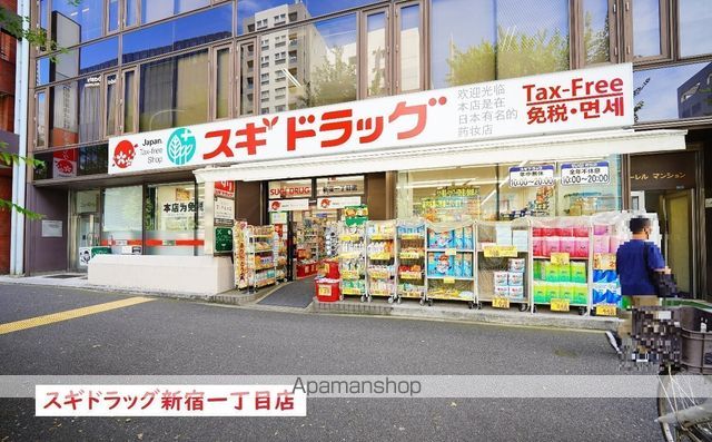セントラルプレイス新宿御苑前の周辺写真