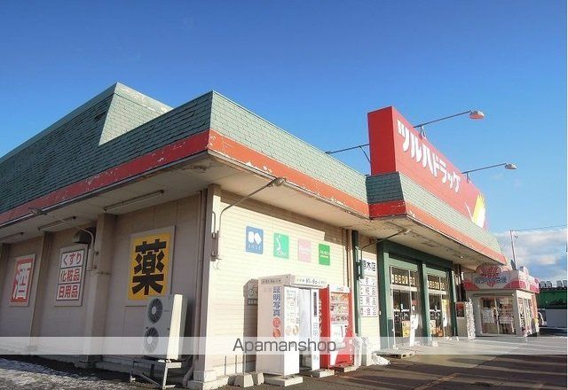 サンアルストロメリアAの周辺写真
