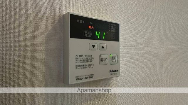 パシフィコ Bの内装写真