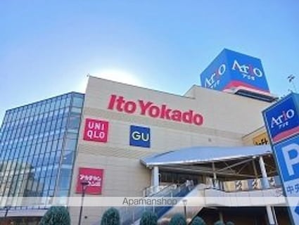 カーサ・アビⅡ[1LDK/42.75m2]の周辺3