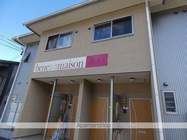 ベネメゾンあいの外観写真