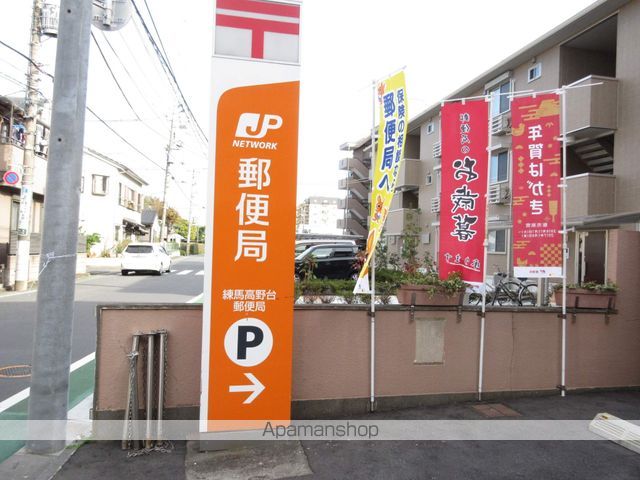 レオパレスメイプルハイム高野台2号館の内装写真