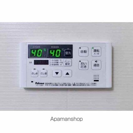 グランカーサ菊川[1DK/26.85m2]のその他設備