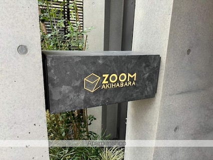ＺＯＯＭ秋葉原[1K/25.59m2]の外観5