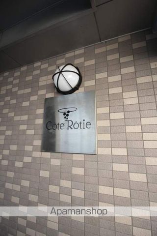 コートロティ大通の玄関写真