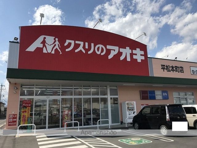 コーポM2の周辺写真