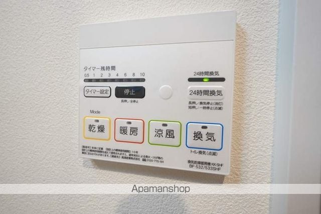 RadIAnce二ツ杁の内装写真