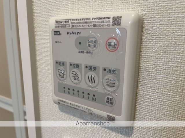 スターテラスまつの内装写真