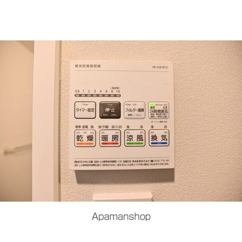 ヴィスタ中野坂上の内装写真