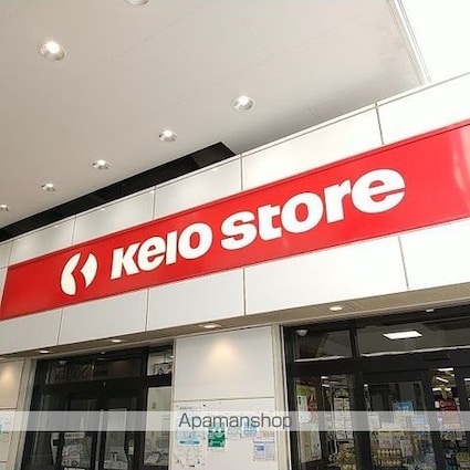 スターハイツ芦花公園[1DK/24.96m2]の周辺1