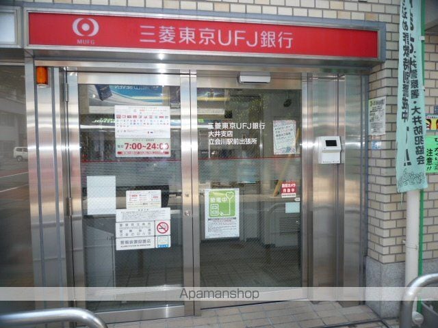 メイツ品川南の周辺写真