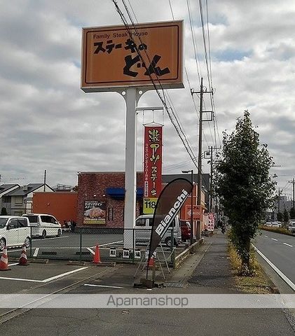 ヴィラ・エメラルドの周辺写真