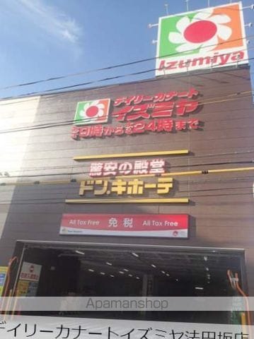 グラマシー心斎橋東の周辺写真