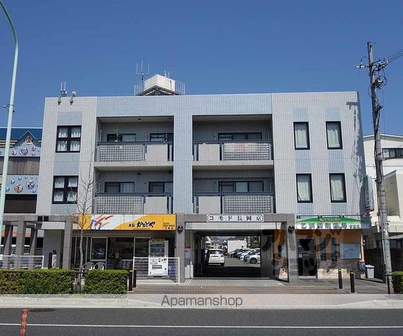 コモド長岡京の外観写真
