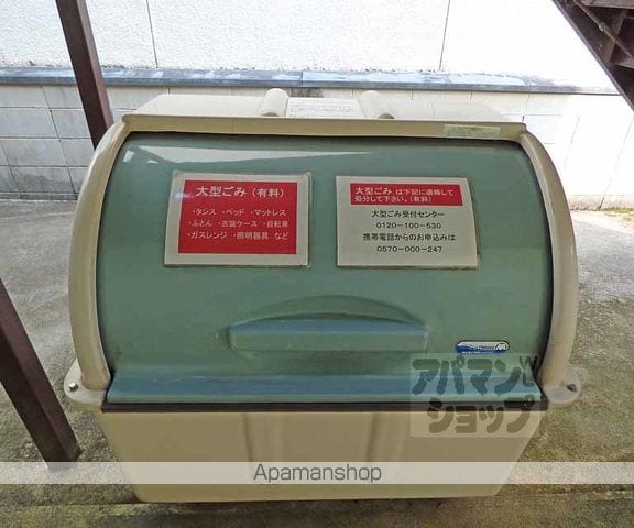 サニーコーポ岡崎のその他写真