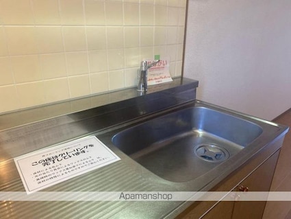 サニーコート松並[2DK/54.66m2]の内装1