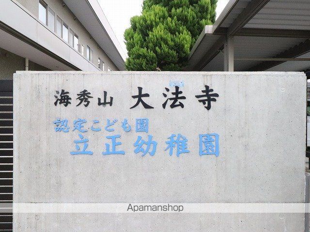 メゾン・ド・ラポール梅沢町の周辺写真