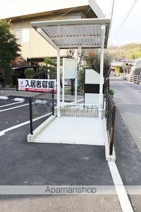 メゾン　クラール[1LDK/37.76m2]の共用部2