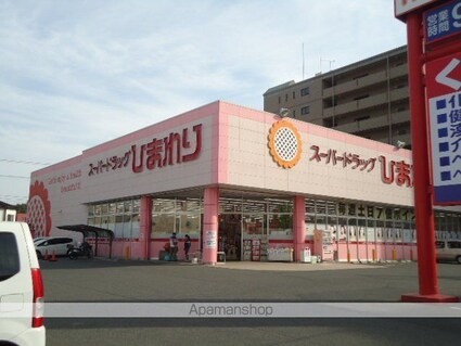 グランライム[1K/32.4m2]の周辺4