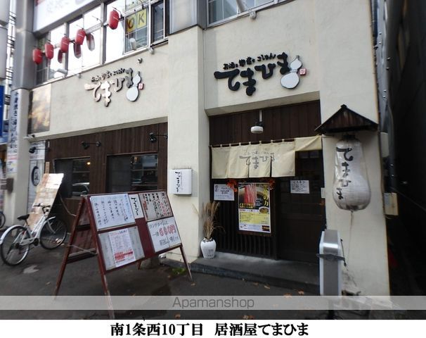 パークヒルズ大通中央の周辺写真