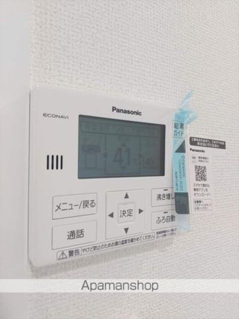 和歌山県和歌山市関戸３丁目[3LDK/98.7m2]のその他設備
