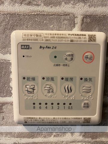 PHOENIX COURT 交野Iの内装写真