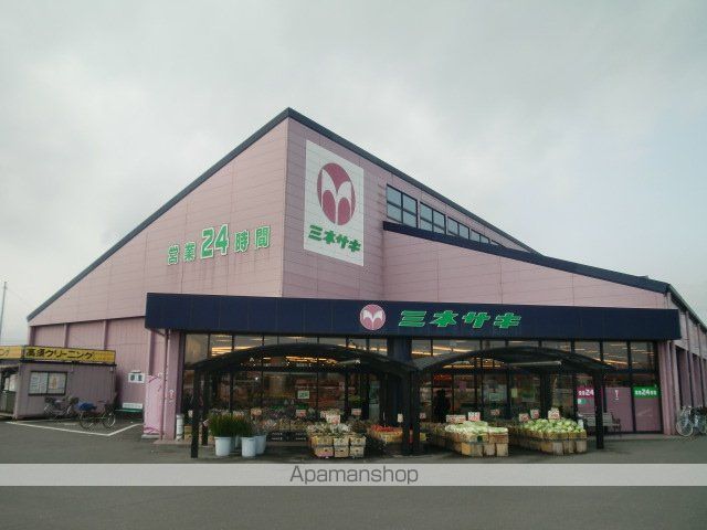 エメラルドマンションの周辺写真