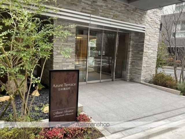アジュールテラス日本橋浜町の玄関写真