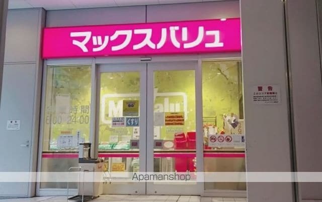 アーバンネクストの周辺写真