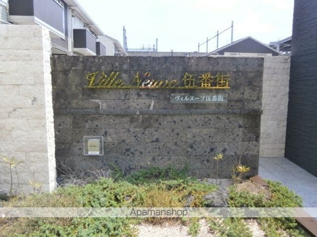 ヴィルヌーブ伍番街 A棟の内装写真